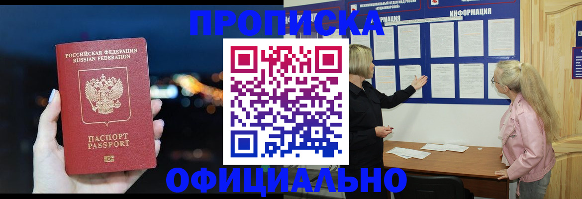 форма 3 в Рославле